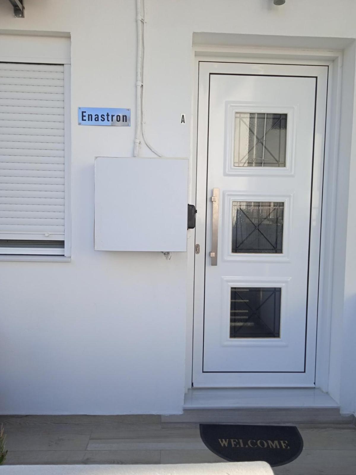 Enastron Cozy & Quiet Apartment Heraklion (Crete)